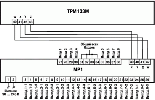 Схема подключения ТРМ133М