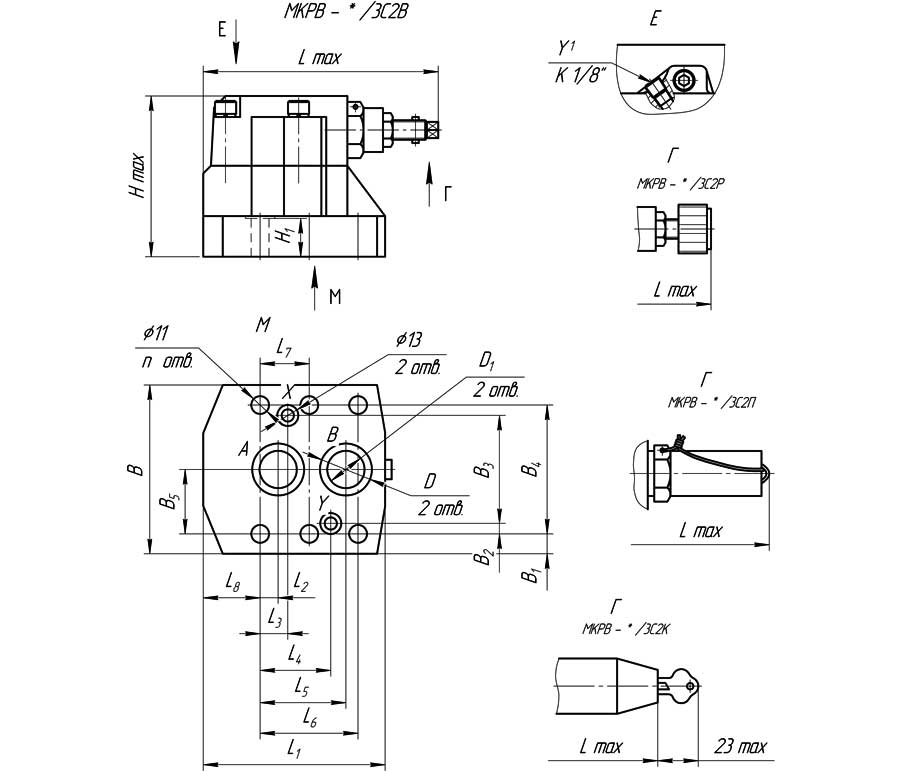 Конструктивная схема гидроклапана МКРВ-М-20 3С2 (стыковый)