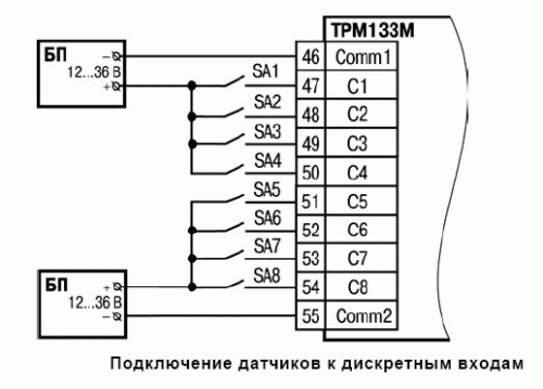 Схема подключения датчиков