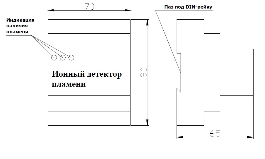 Схема габаритных размеров ионодатчика пламени ИНД
