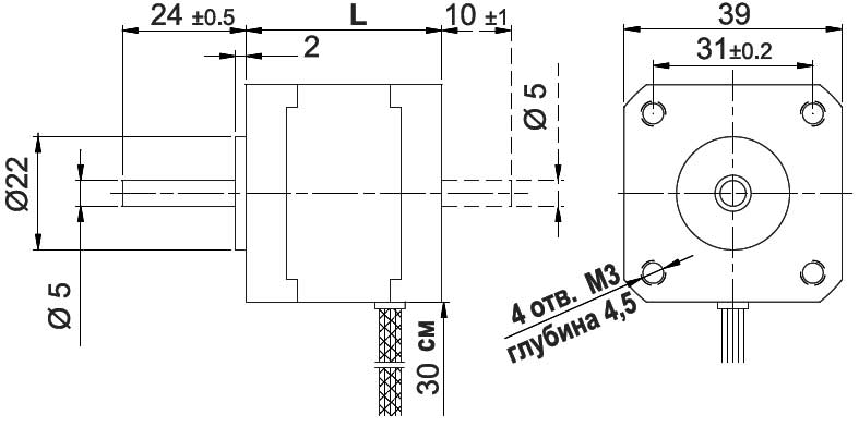 Габаритная схема шагового двигателя KRS394