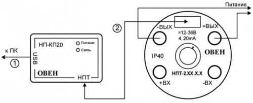 Схема подключения НП-КП20 к НПТ